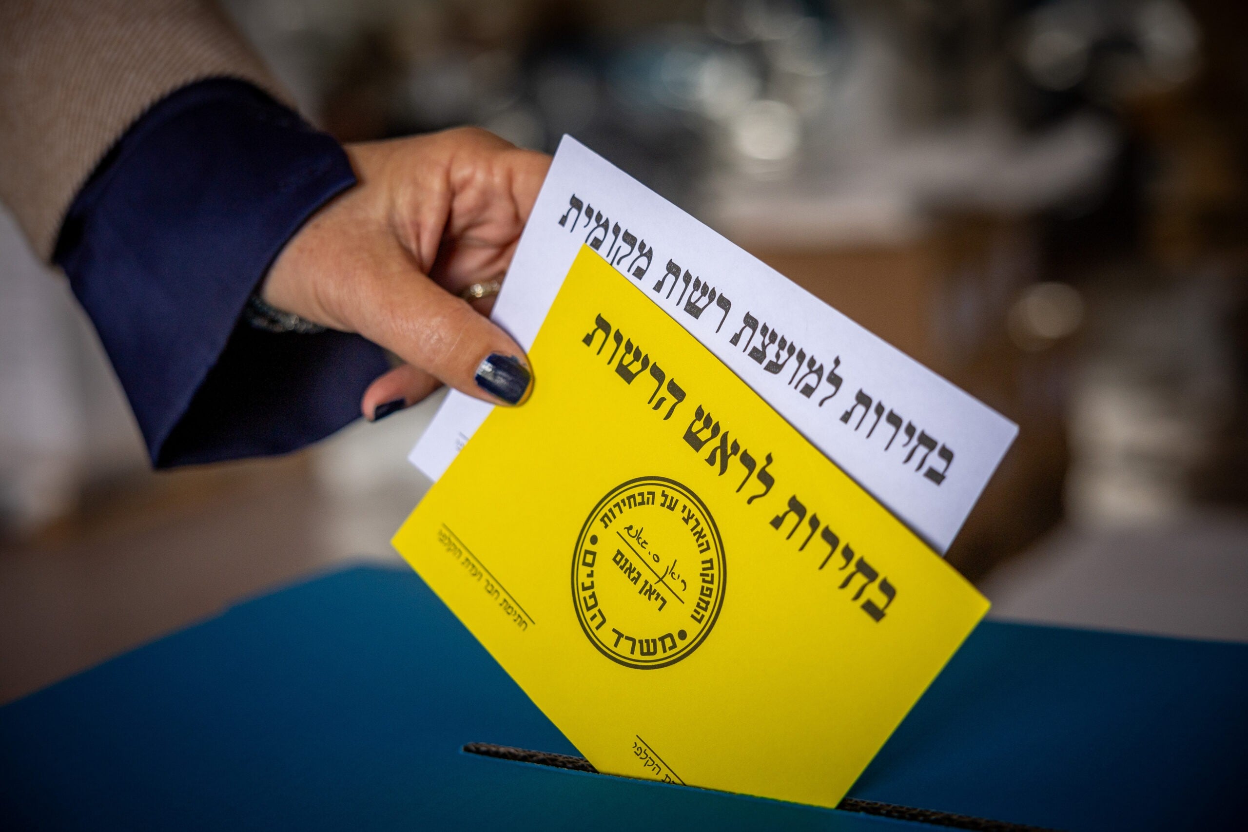 בחירות לרשויות המקומיות |צילום: יונתן סינדל, פלאש 90