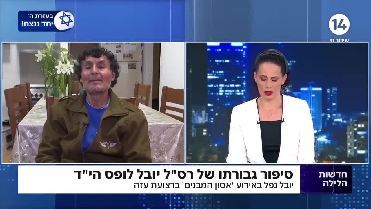 "המוות שלו חיזק אותי וגרם לי לחשוב על העתיד"