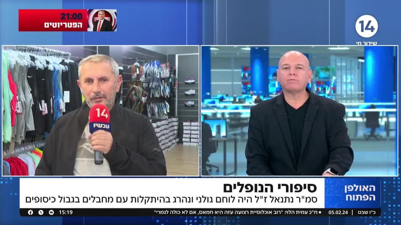 סיפור הגבורה של הלוחם האמיץ שנפל בקרבות על מוצב כספים
