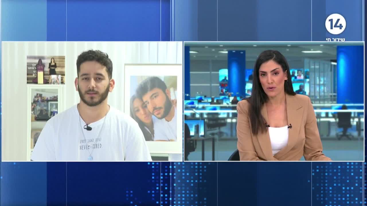 איבד את אחותו ודודו במסיבה ברעים - והצטרף לתביעה נגד איראן