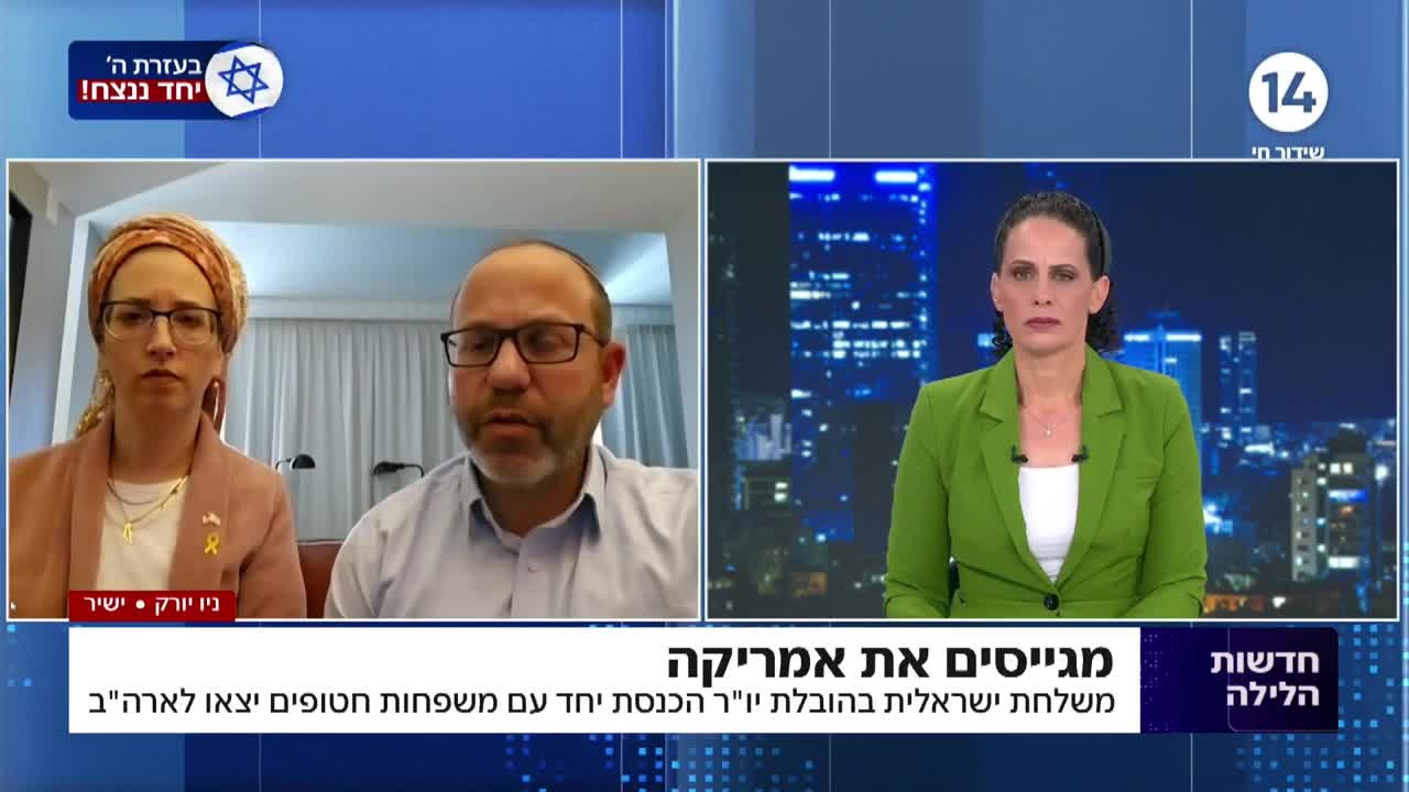 "אני מרגיש כמו קבצן, מבקש עזרה מחוץ למדינה שלנו"