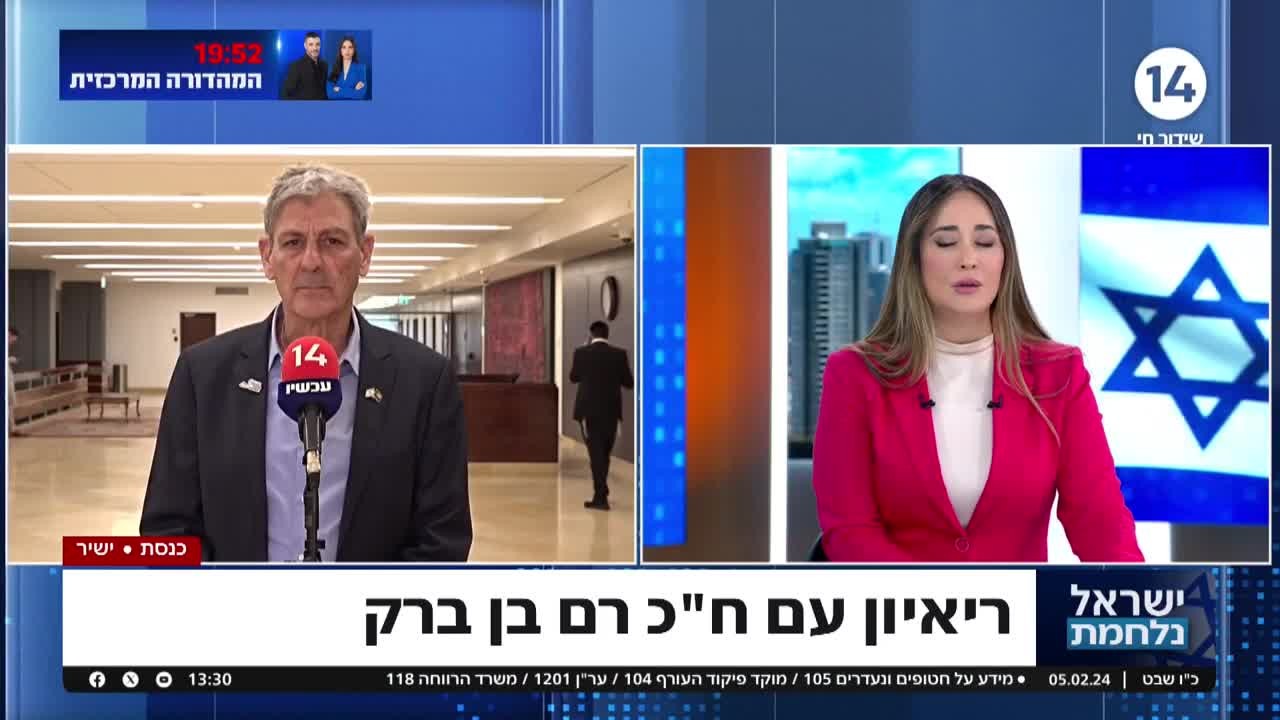 ח"כ רם בן ברק: "לא נצטרף לממשלת סמוטריץ' ובן גביר"