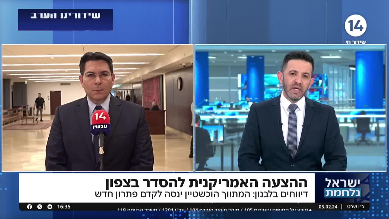 ח"כ דנון קורא לפנות את האוכלוסייה ברפיח - ולפעול מול חמאס