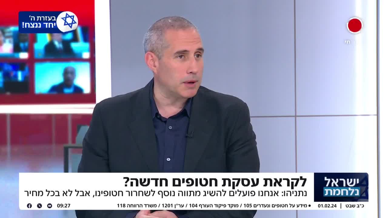 ח"כ חנוך מילביצקי על המגעים לעסקה: "יש לנו קווים אדומים"