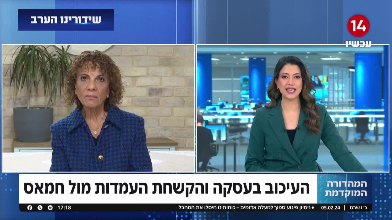 הישראלית שמכירה את סינוואר מקרוב: "מנצל את החולשות שלנו”