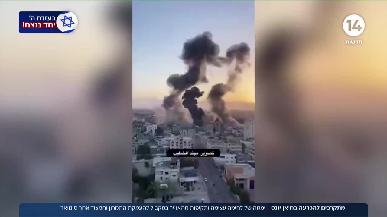 הסוף המתקרב של ח'אן יונס: תקיפות עצימות והמצוד אחר סינוואר