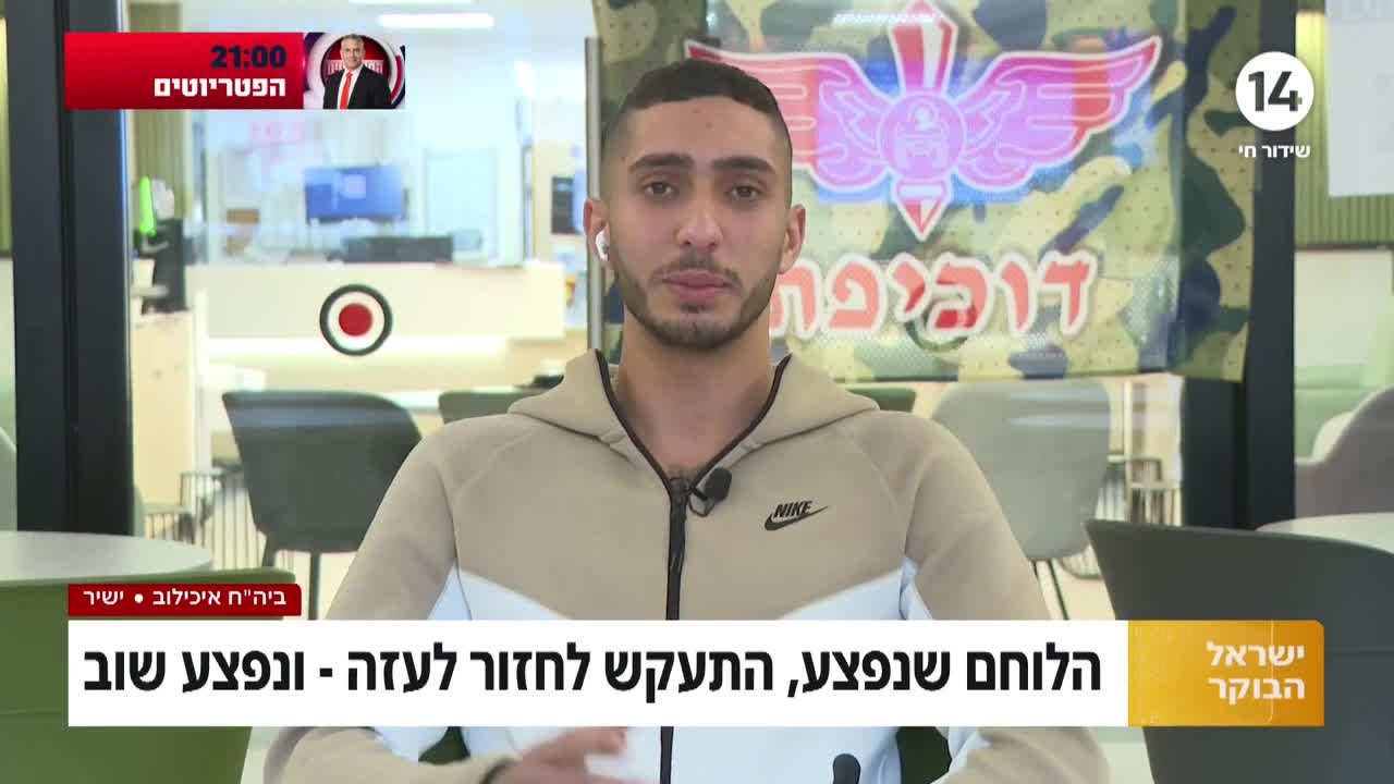 הלוחם שנפצע במהלך הלחימה, התעקש לחזור לעזה - ונפצע שוב