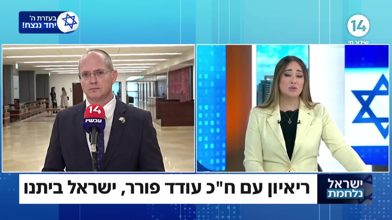 "הטענה שאנחנו מתדלקים את חמאס נותנת לו לנהל את הלחימה"