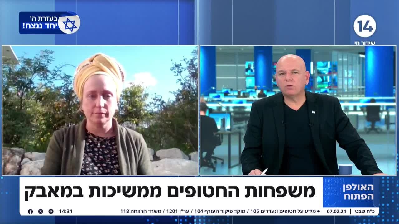 דודתו של חטוף: "כל עסקה - חייבת להיות מתוך אחריות לאומית"