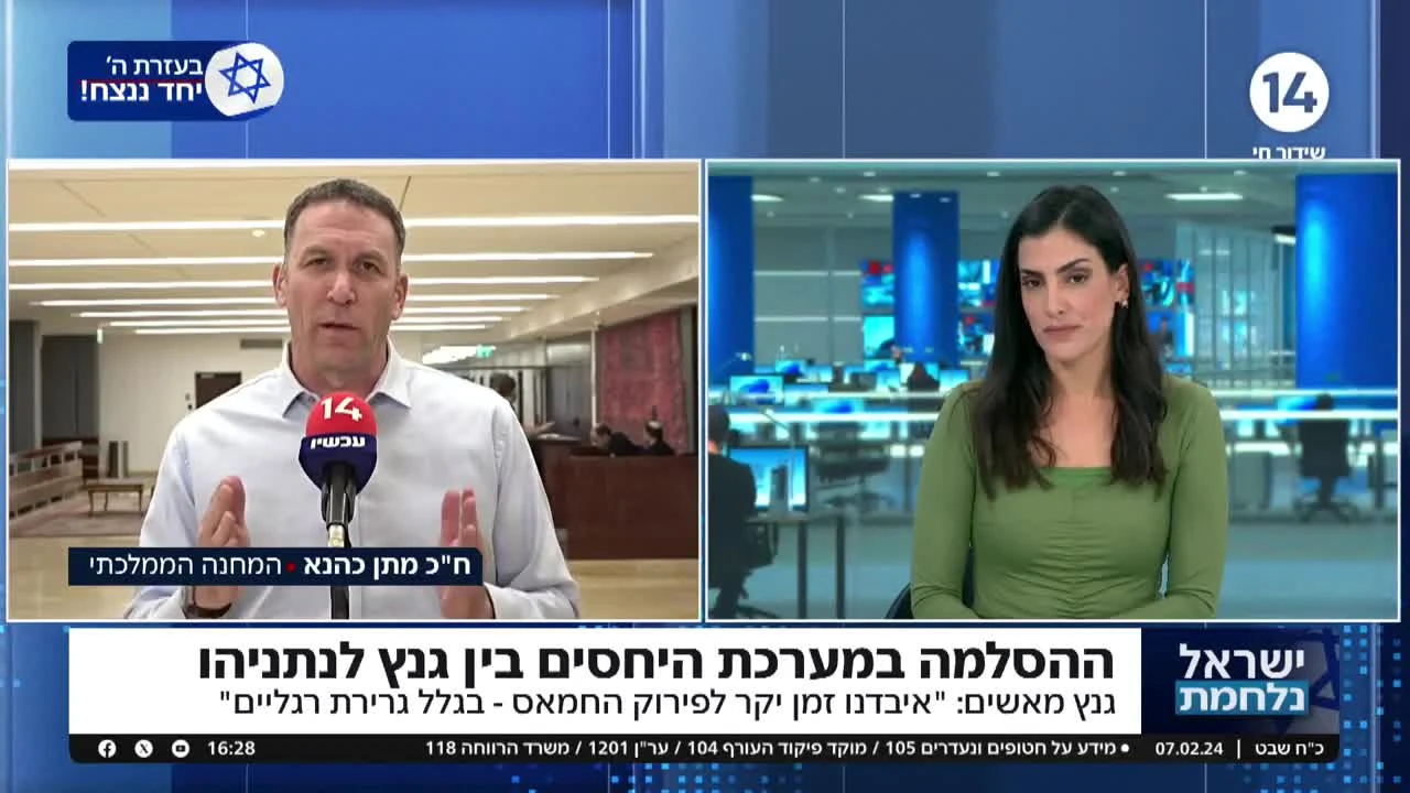 ח"כ כהנא על תרגיל החטיפה: "זה היה לא במקום בכלל"