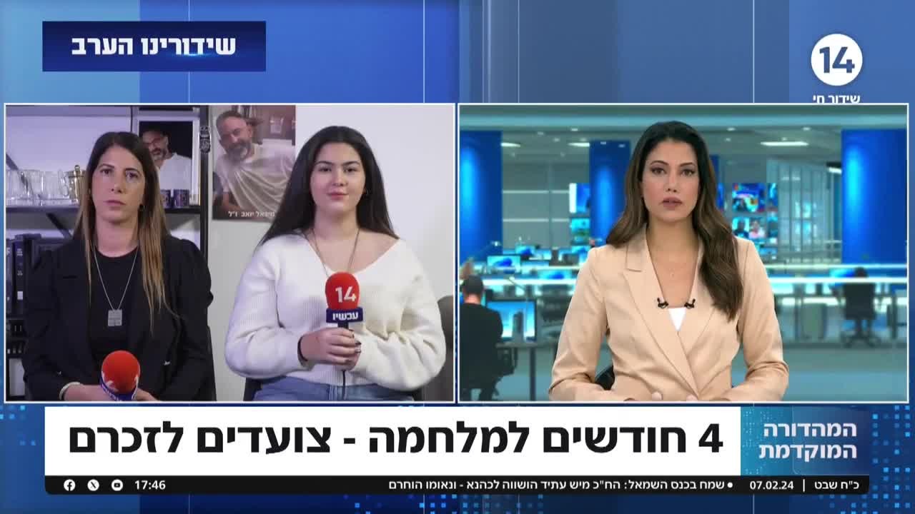 400 משפחות קיימו צעדת זיכרון ליקירהם שנרצחו במסיבה בנובה
