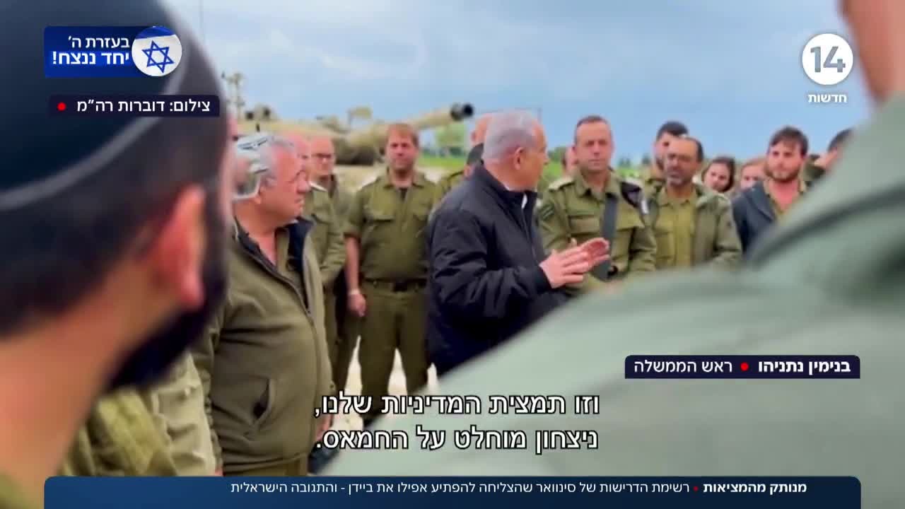 רשימת הדרישות של סינוואר שהצליחה להפתיע אפילו את ביידן