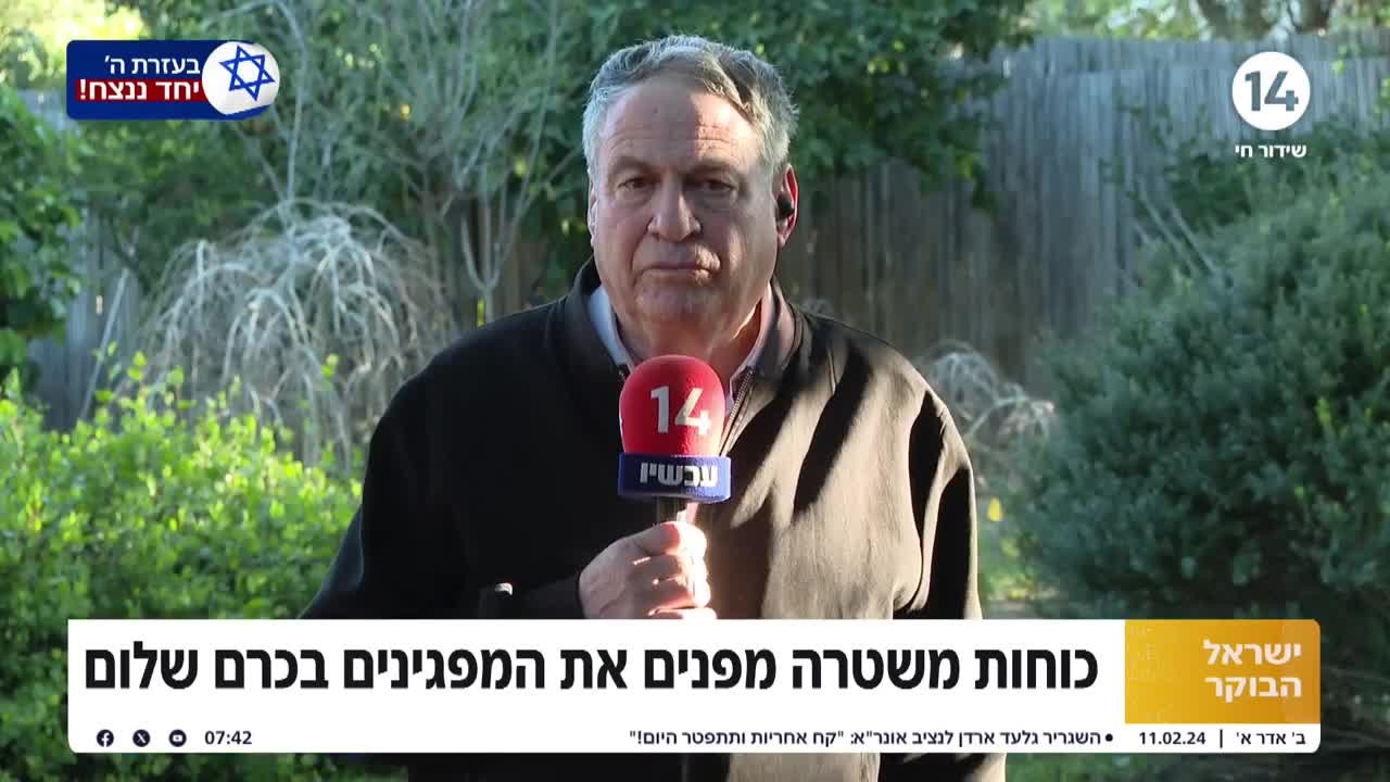אלוף במיל' עוזי דיין על המגעים לעסקת החטופים