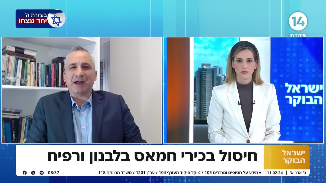 "כולם שם בפאניקה": המזרחן אדי כהן על חיסול בכירי חמאס