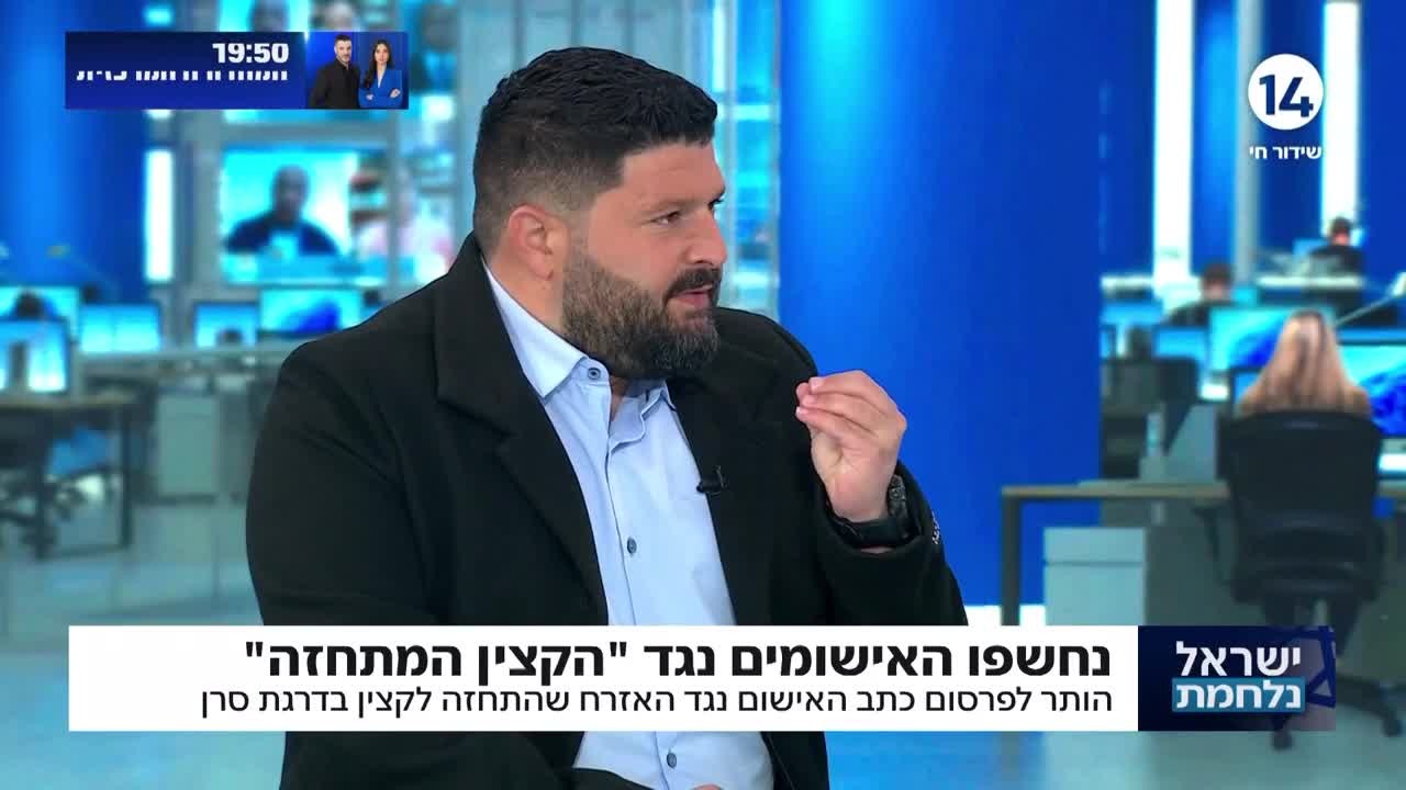 ח"כ כהן: "אם הייתי מת באותו יום, הייתי עובר להם בגרון"