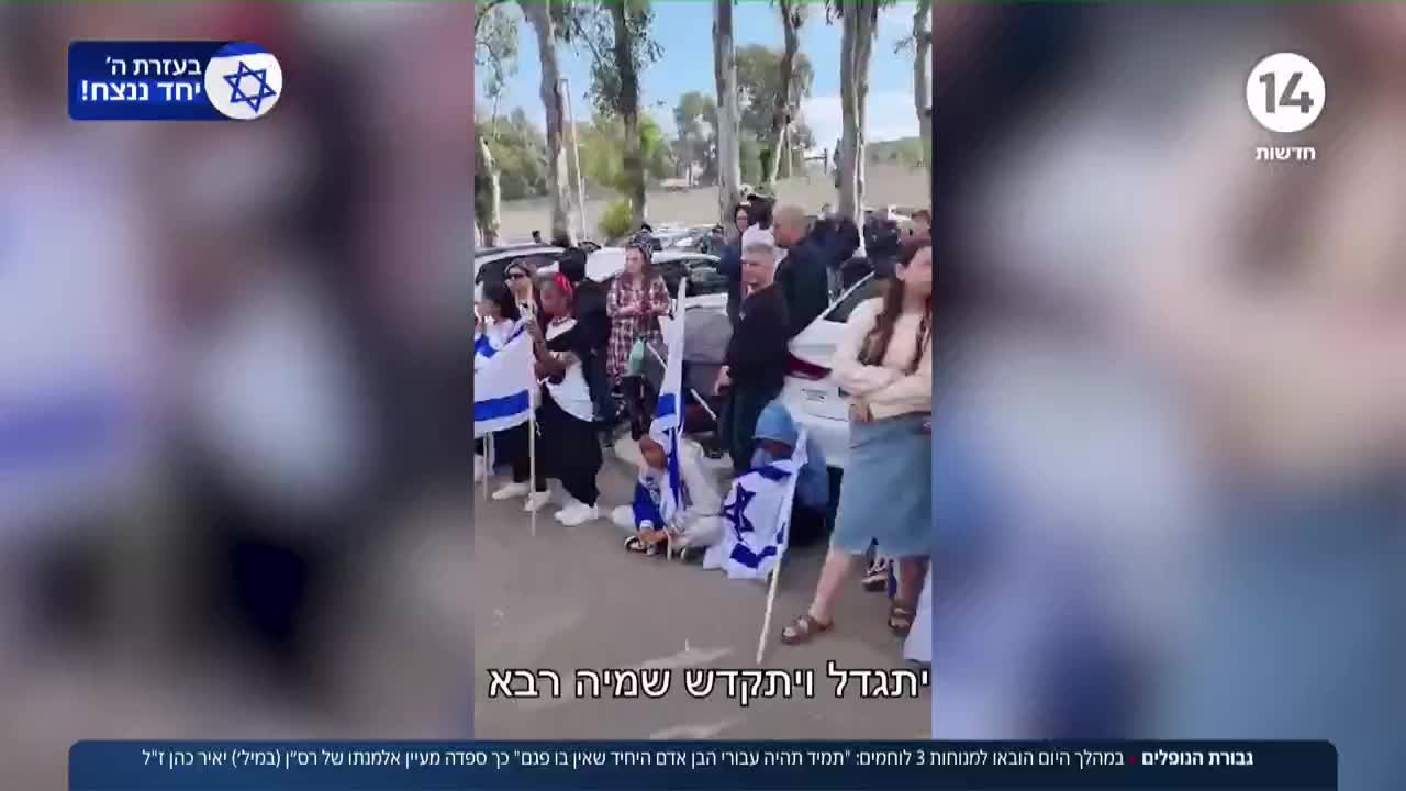 אלמנת יאיר כהן ז"ל: "תמיד תהיה עבורי הבן אדם היחיד בלי פגם"