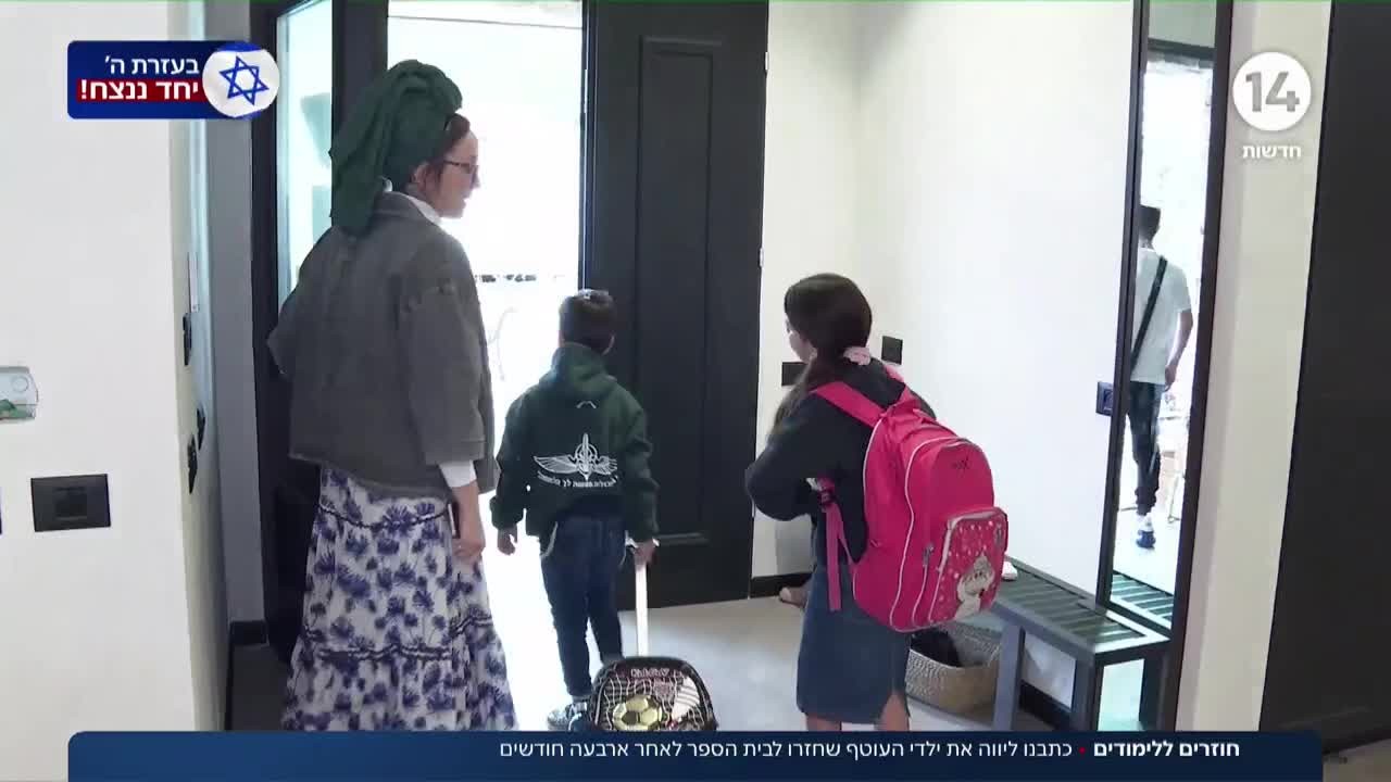כתבנו ליווה את ילדי העוטף שחזרו לבית הספר לאחר ארבעה חודשים