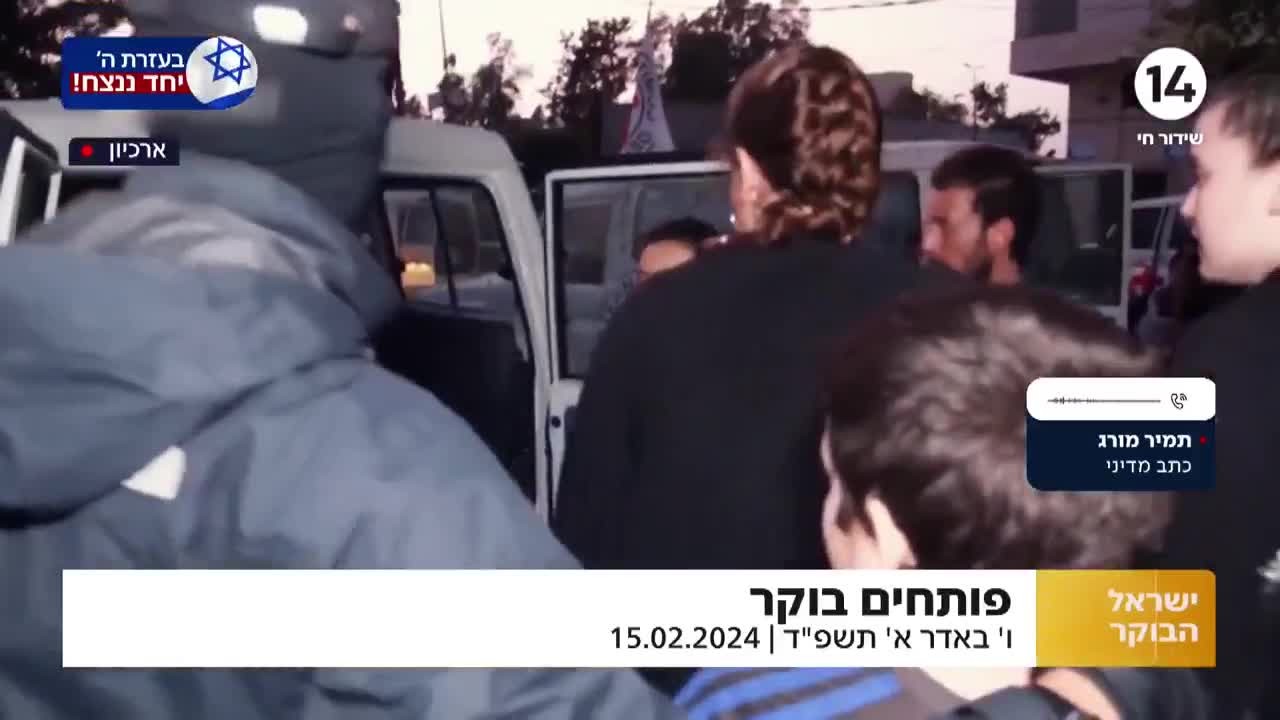 נתניהו למקרון: "אנו נחושים להגיע עד הניצחון!"