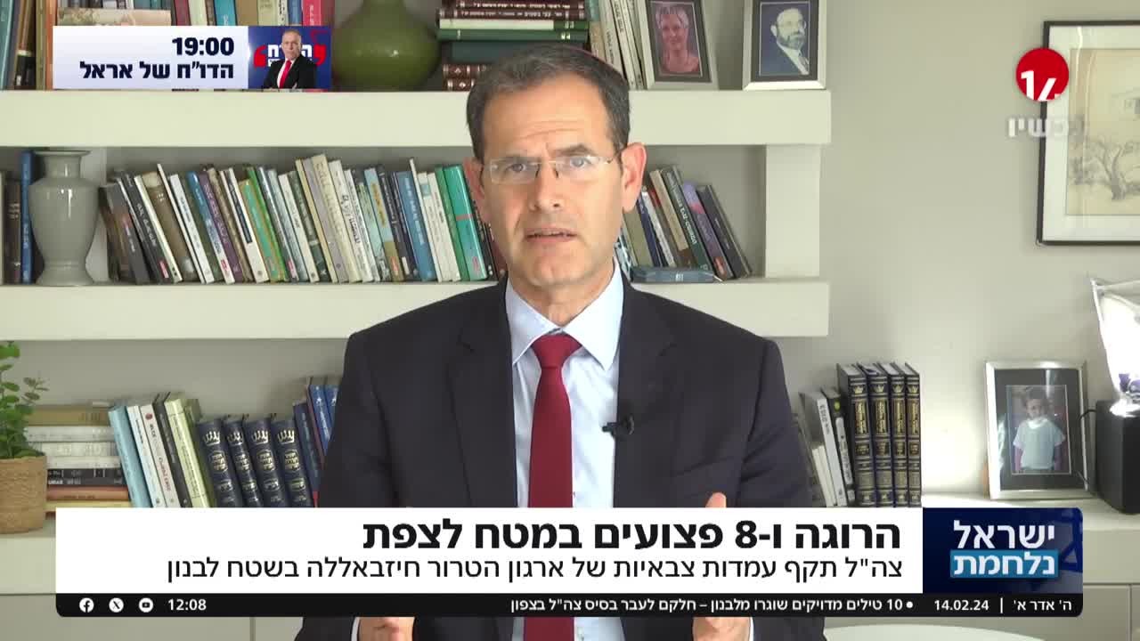 "סינוואר בורח כמו עכבר": ח"כ סעדה בריאיון על מטרות המלחמה
