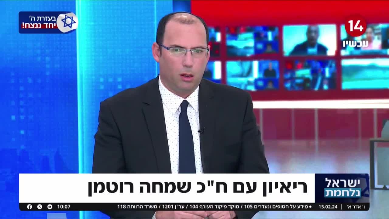 "מדינה פלשתינית היא לא אופציה": ח"כ שמחה רוטמן בריאיון