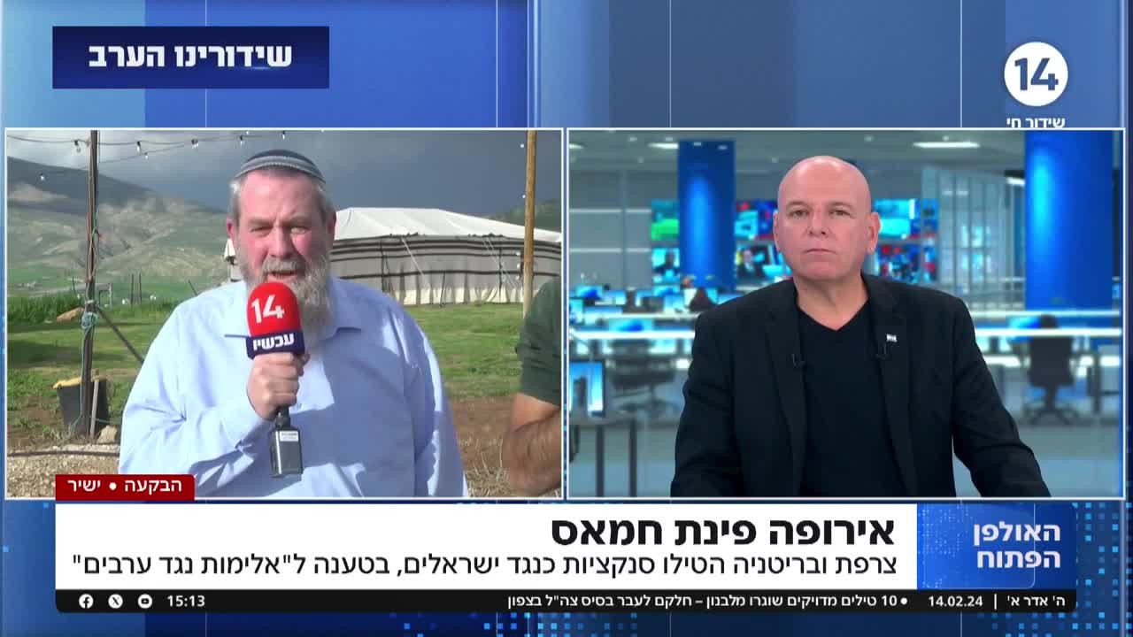 סגן השר אבי מעוז על הסנקציות נגד מתיישבים: "צריך לגנות!"