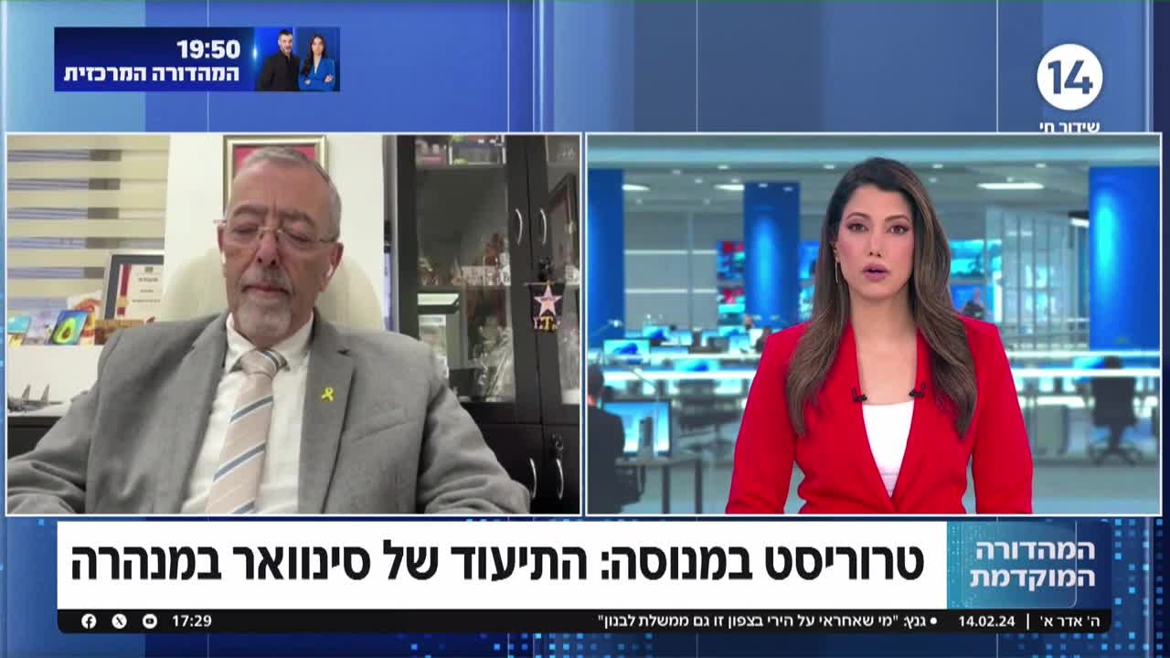 "סינוואר דואג לעצמו ולמשפחתו - ושכל השאר יישרפו"