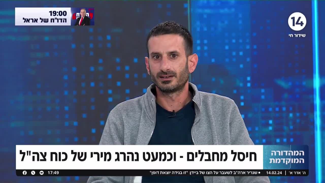 סיפורו של ירון מאור, שבלם את המתקפה ב-7.10 בניר עוז
