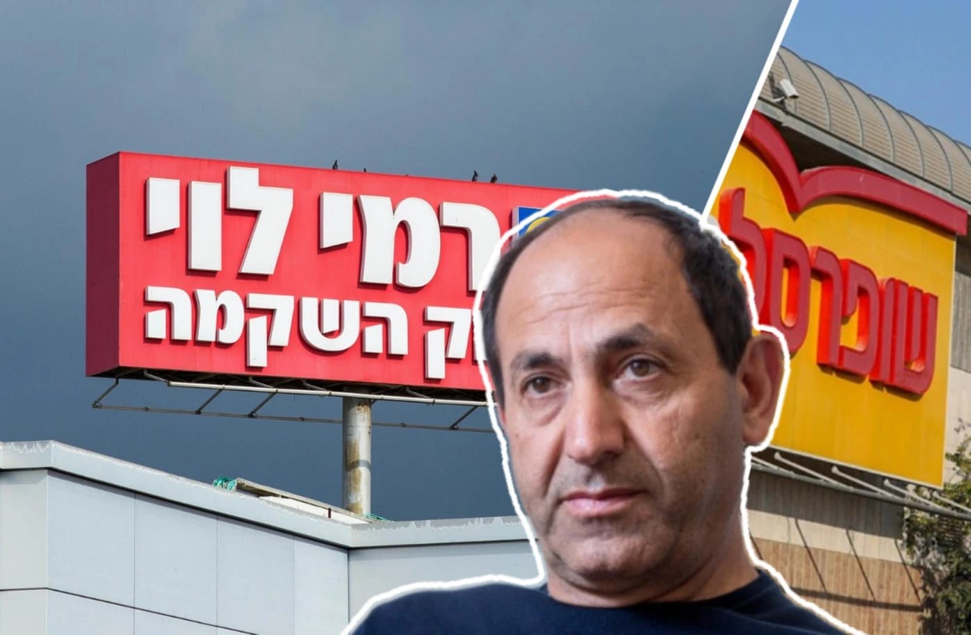 לא רק שופרסל: רשת רמי לוי מצטרפת לסנקציות נגד תנובה
