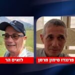 הותר לפרסום: שני חטופים חולצו בחיים מרפיח במבצע צבאי