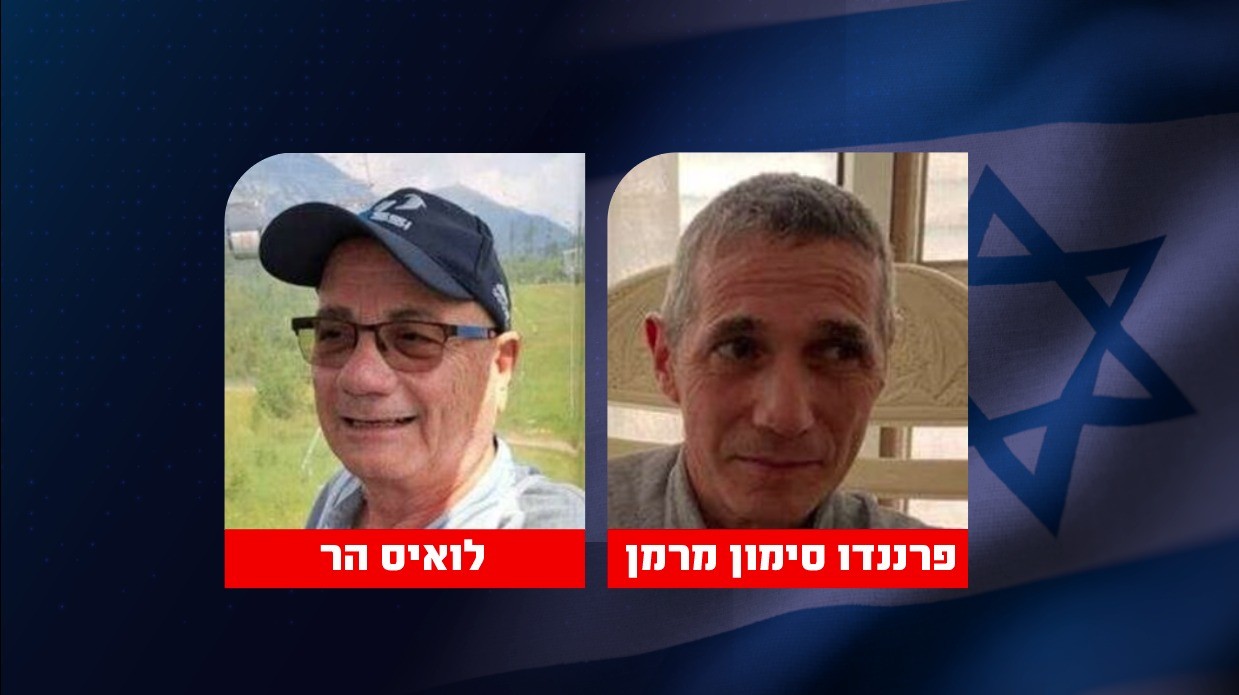 הותר לפרסום: שני חטופים חולצו בחיים מרפיח במבצע צבאי