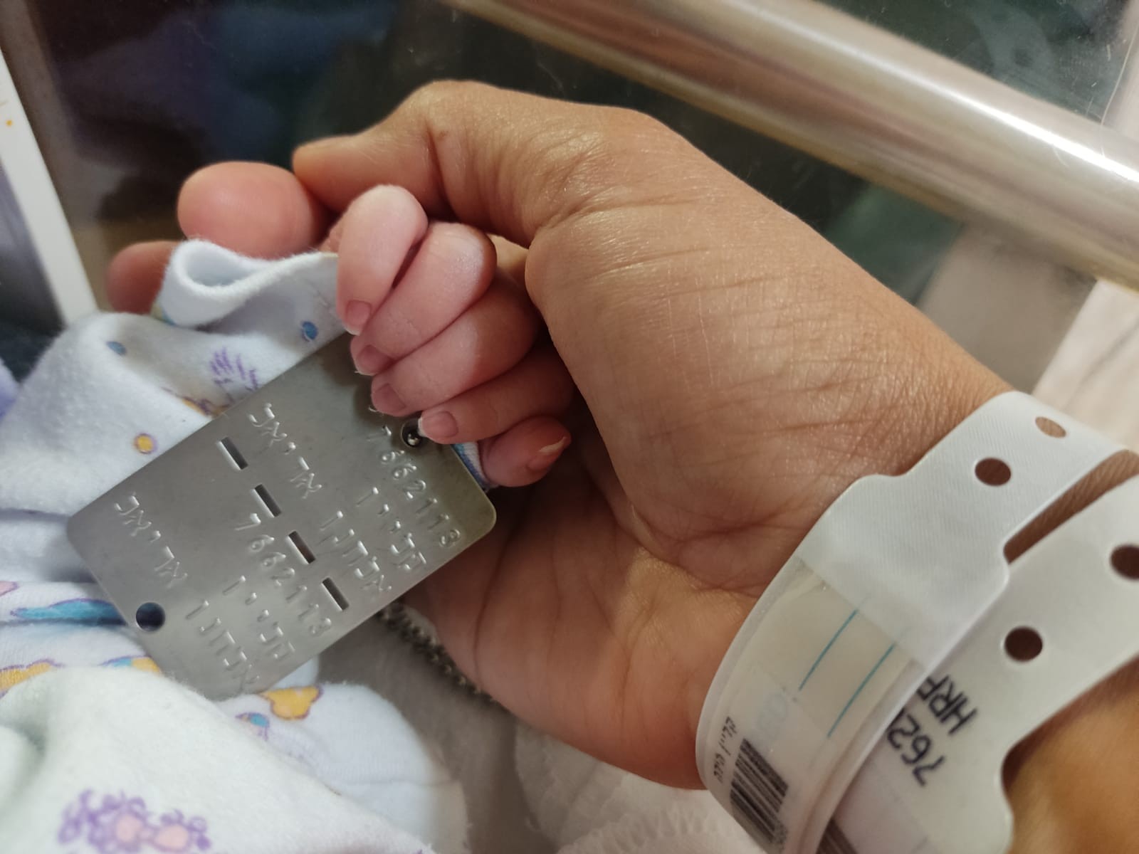 מרגש: בת נולדה לאלחנן קליין הי"ד שנרצח בפיגוע ירי בשומרון