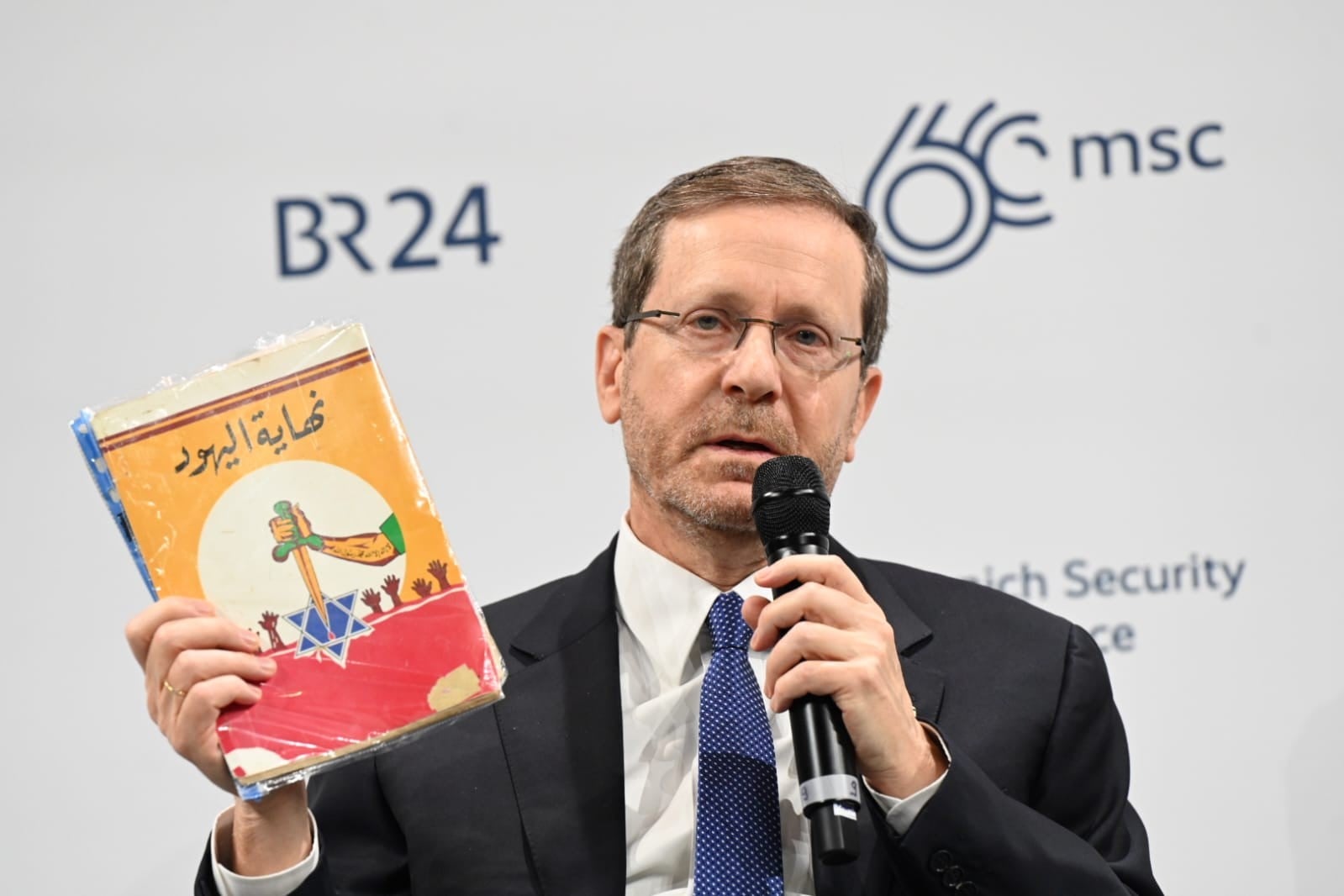 הנאצים החדשים: בחמאס חיברו ספר שמחנך להשמדת העם היהודי