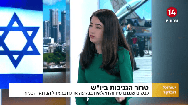 בדואים גנבו כבשים - ארגוני השמאל האשימו את בעל חווה באלימות