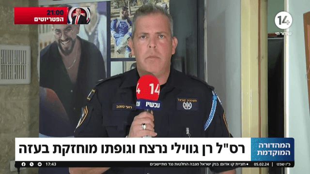 החבר שגייס את רס"ל רן גווילי שנרצח ונחטף לעזה בריאיון