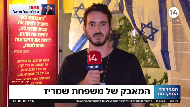אלון שמריז נהרג בשוגג בעזה, הצבא מסרב להכיר בו כחלל צה"ל