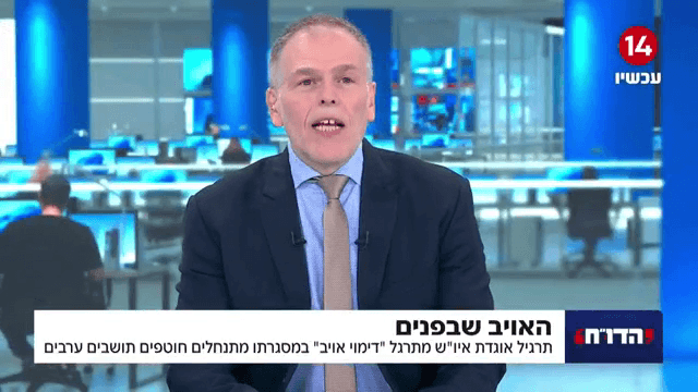 לא ייאמן: אוגדת איו"ש תרגלה חטיפת ערבים על ידי מתיישבים