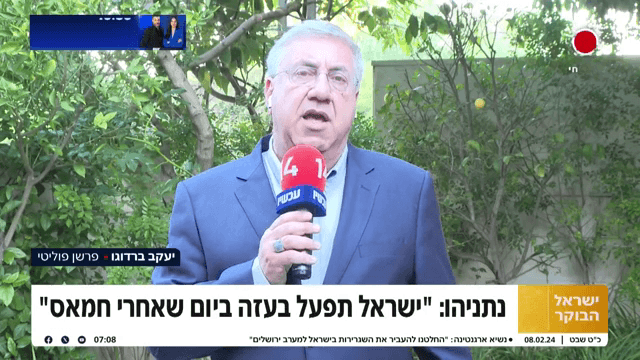 ברדוגו על אנתוני בלינקן: "הוא לא קורא את המפה הישראלית"