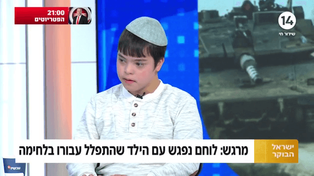 מרגש: לוחם נפגש עם הילד שהתפלל עבורו במלחמה