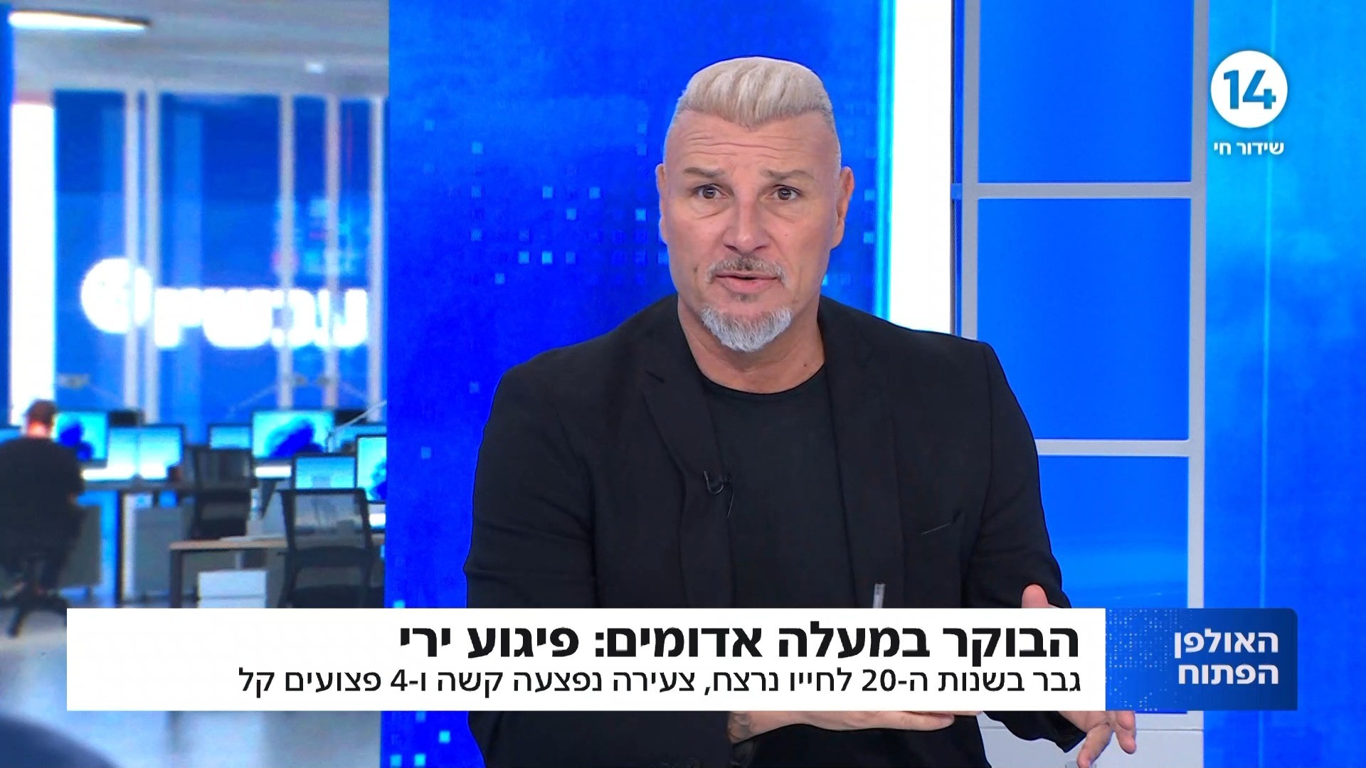 "תוקפים אותי משמאל מאז שהגעתי לערוץ 14": איציק זוהר מגיב