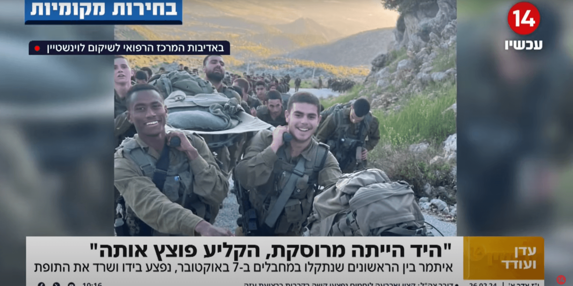 "הקליע התפוצץ אבל שרדתי": הצלף מגולני עם סיפור גבורתו
