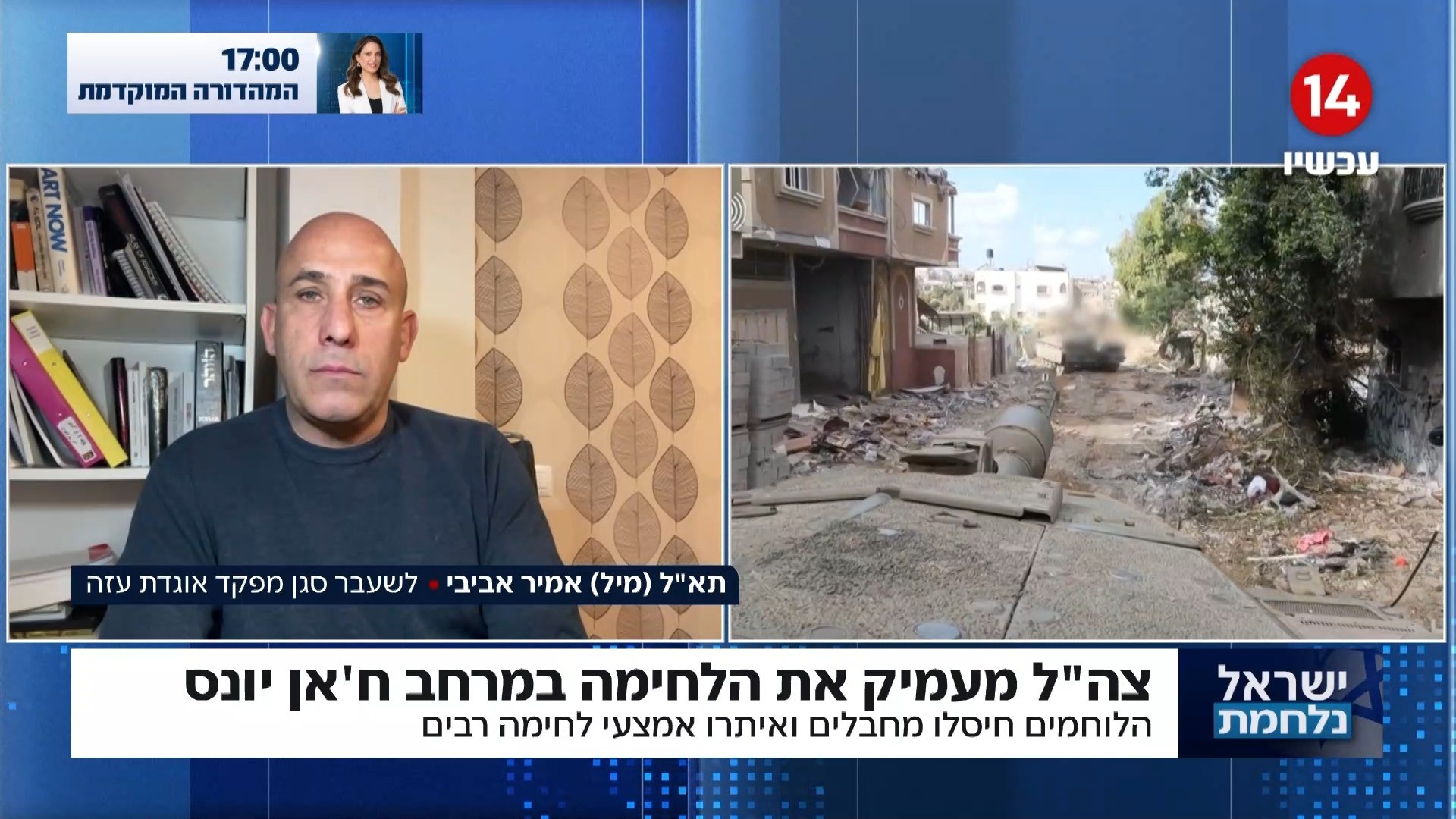 יו"ר הביטחוניסטים: "בשביל לעמוד במטרות צריך להיכנס לרפיח"
