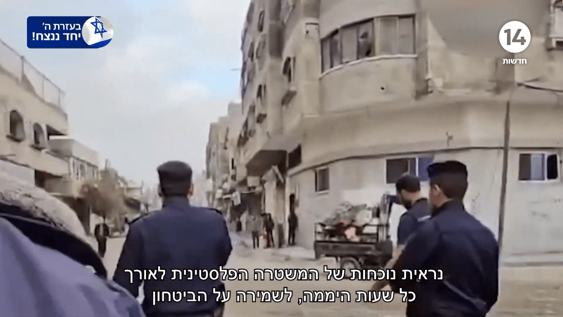 שוטרים, פקידים ומחירים תחת פיקוח - חמאס מנסה לחדש את שלטונו