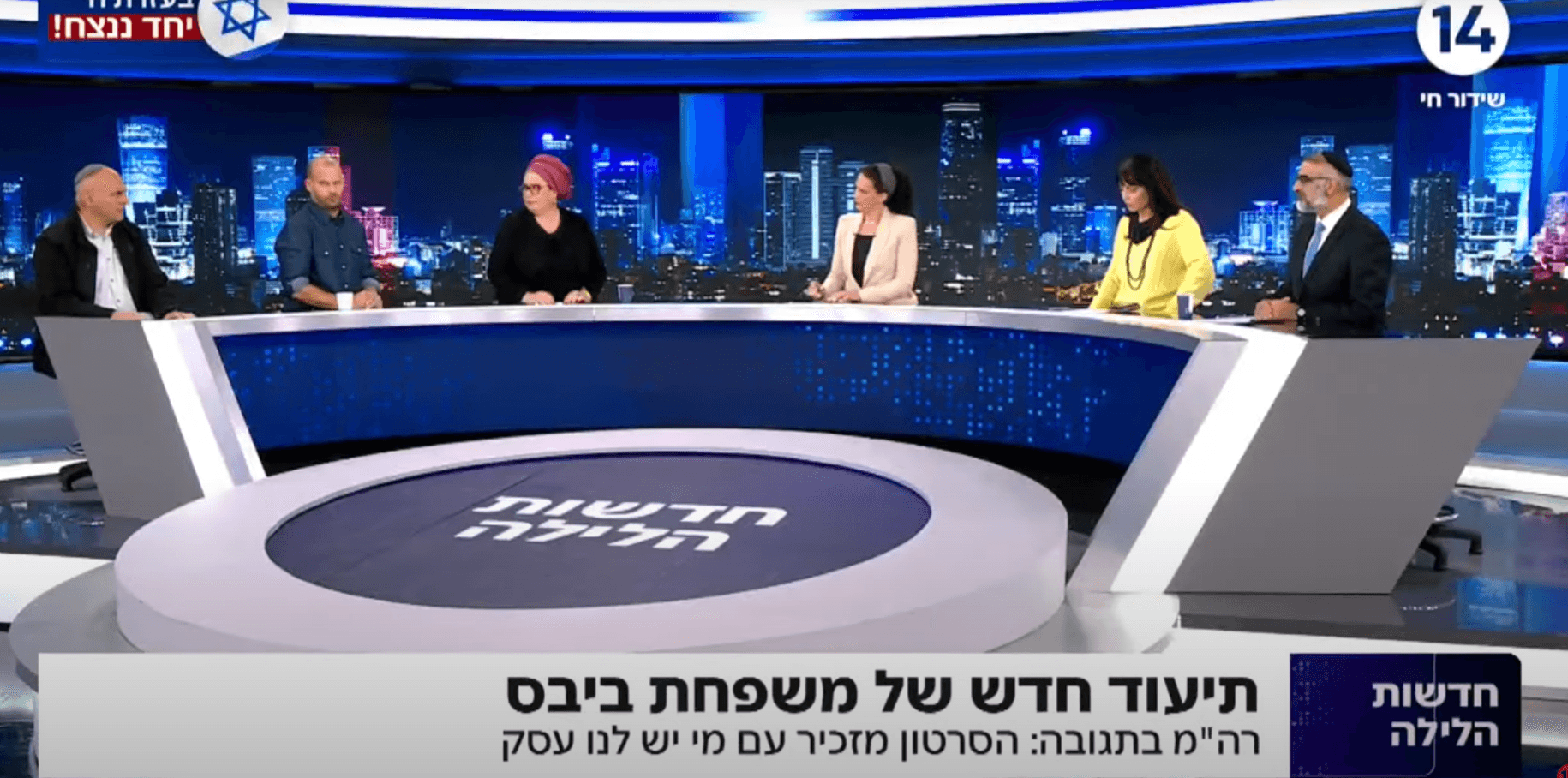 אביו החטוף על פרישת צור: "ב"ה שמי שלא צריך להיות - לא נמצא"