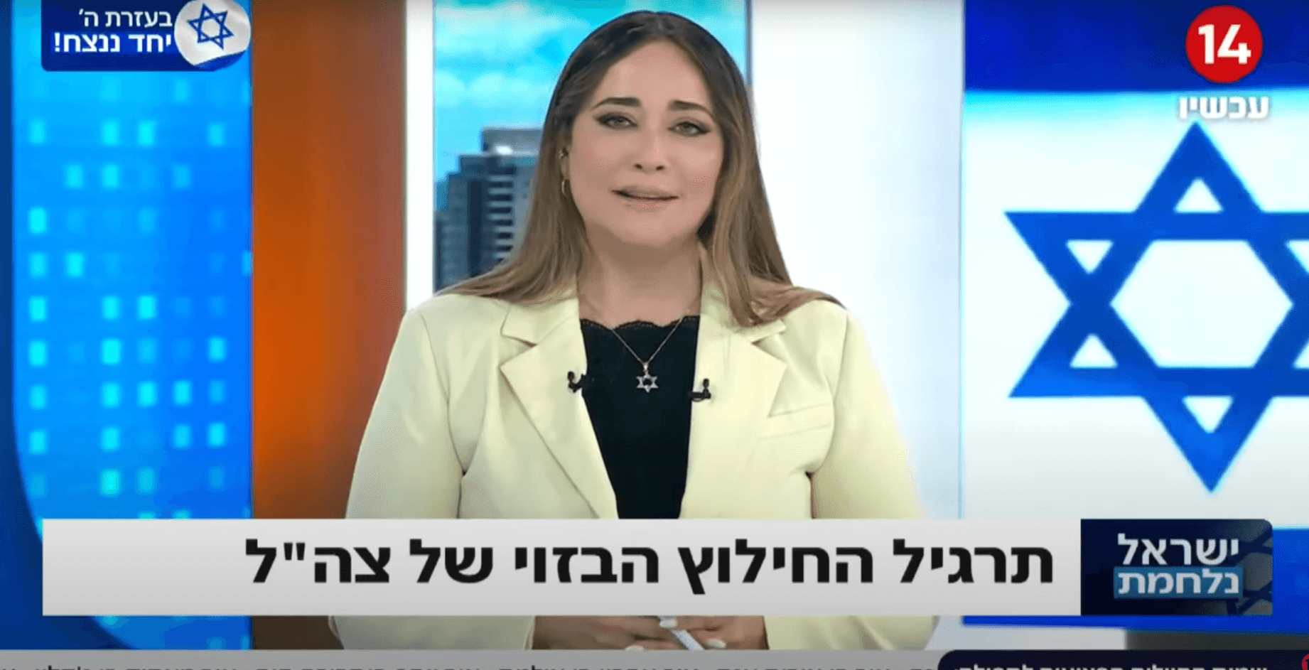 דנה ורון:"חושבים שהמתיישבים טובים כדי למות ולא טובים לחיות"