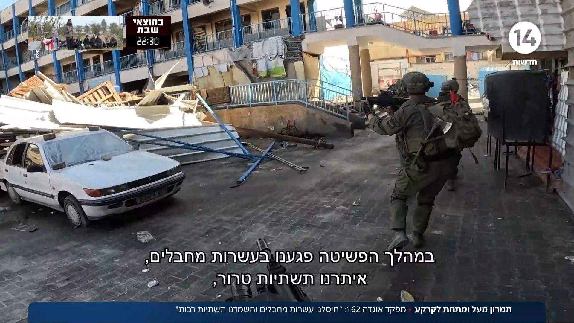 ביה״ח נאצר: פועלים לאיתור נעדרים וחיסול תשתיות טרור