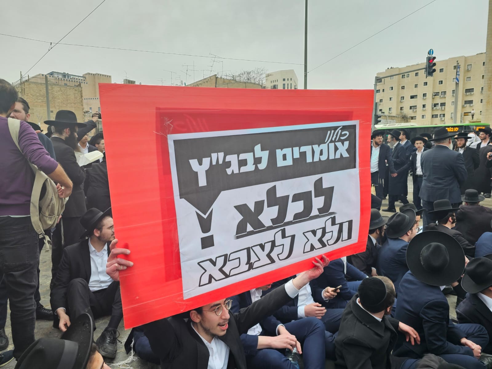 במחאה על פסקת בג"ץ: הפגנות ופקק תנועה בכביש 4 סמוך לבני ברק