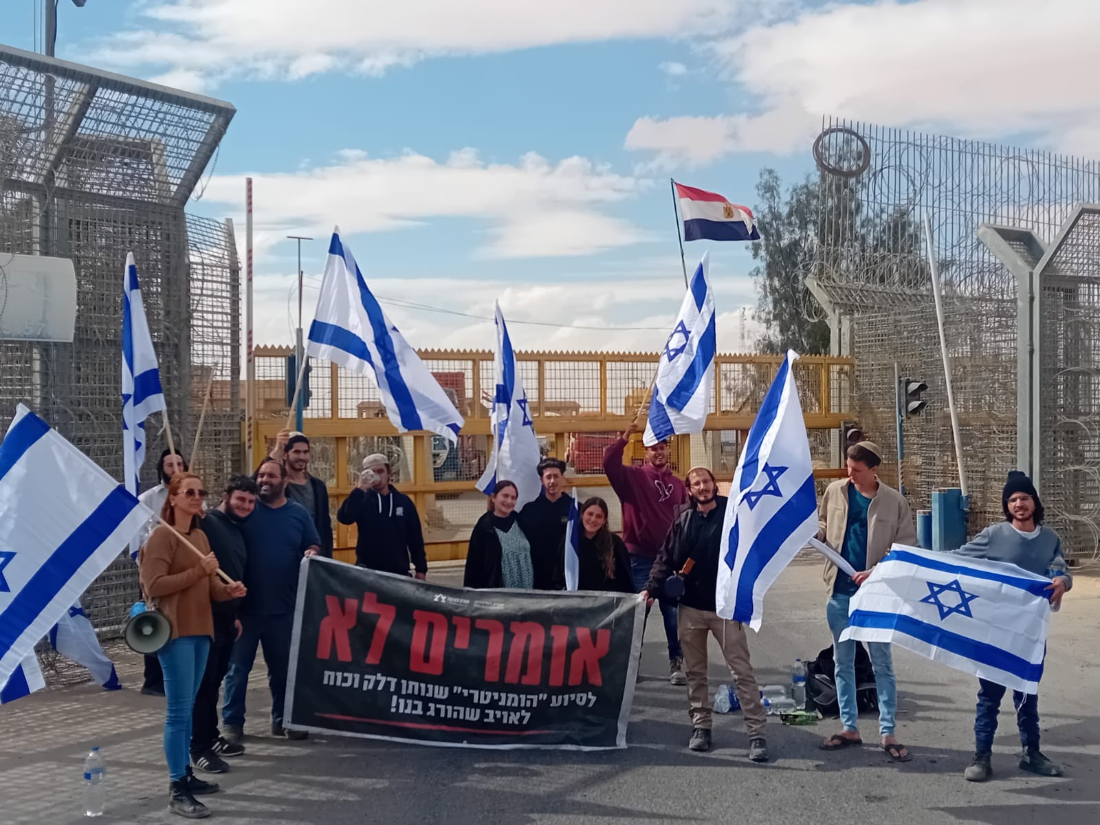 לאחר הגעת המפגינים: צה"ל סגר את מעבר ניצנה למעבר הסיוע לעזה