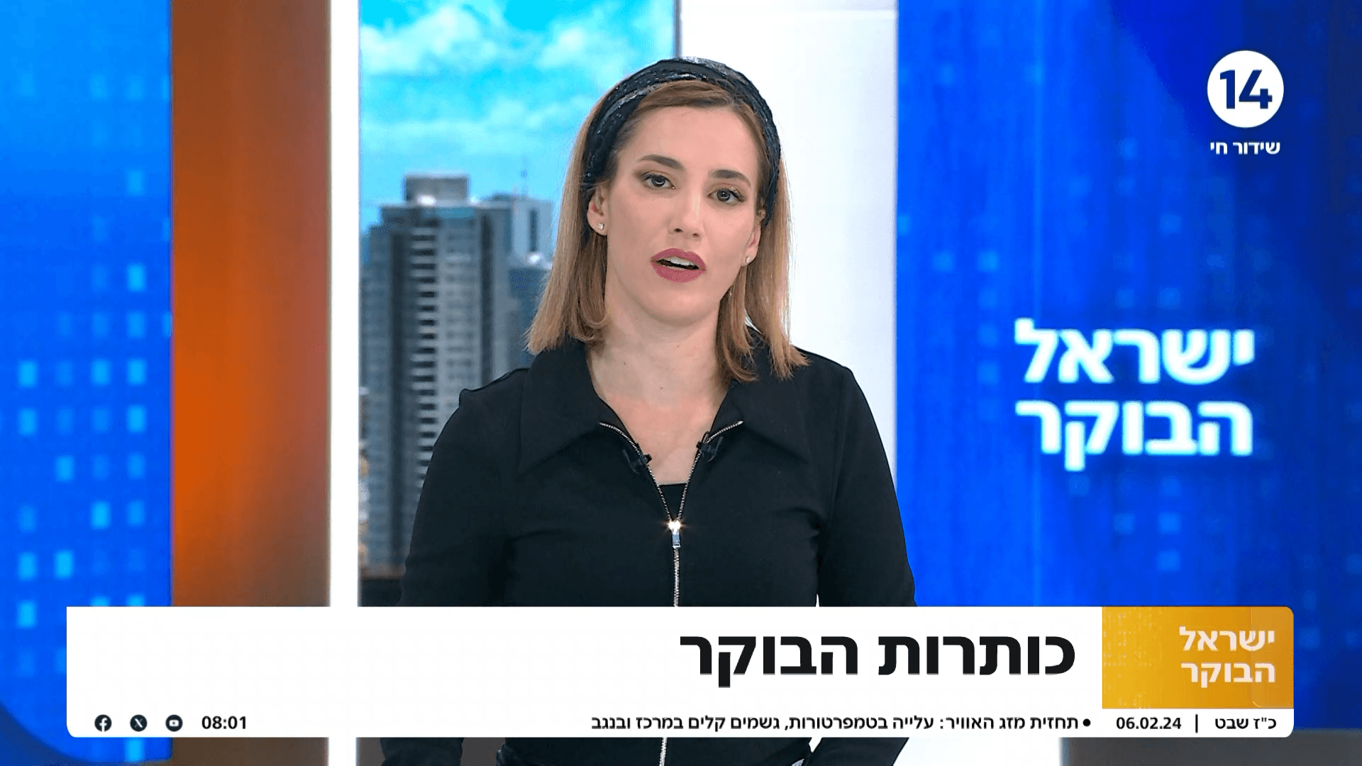 טל מאיר לבני גנץ: "ממלכתיות פחות מרשימה - דורשים תשובות"