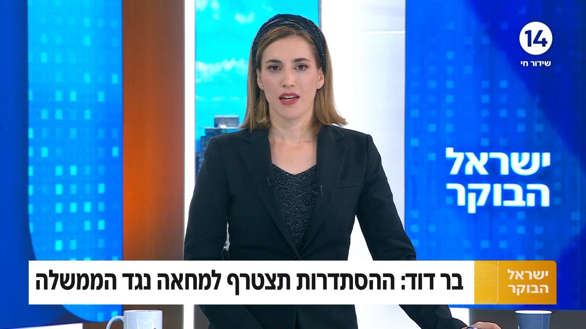 "שחרר אותנו! הפרצוף האמיתי": טל מאיר במסר ליו"ר ההסתדרות