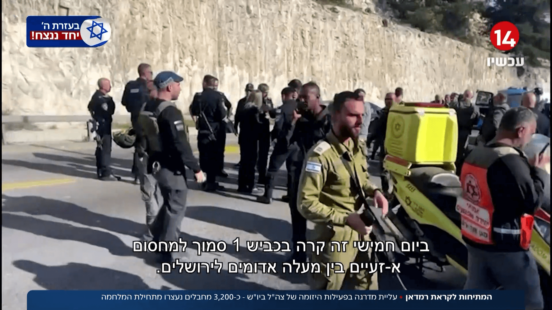 מתיחות לקראת רמדאן: עליית מדרגה בפעילות יזומה של צה"ל ביו"ש